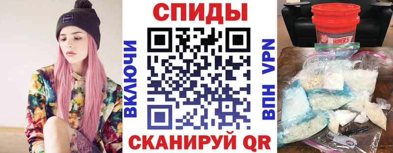 АМФ VHQ  Урай 