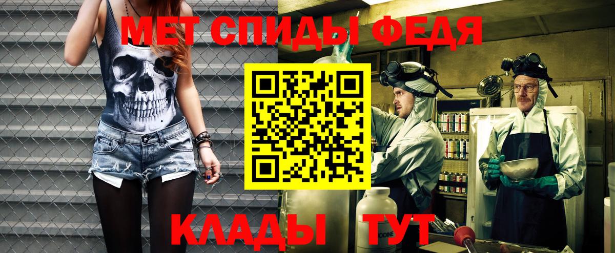 Урай  АМФ Premium  Amphetamine  Вход с VPN 