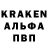 Альфа ПВП Соль Artur Khachaturyan