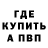 Alpha PVP крисы CK Geniatulina Vika