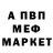 Альфа ПВП VHQ Quazer PM