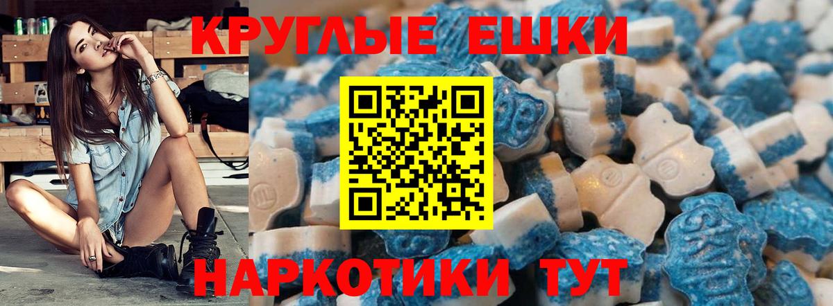 Ecstasy MDMA Урай