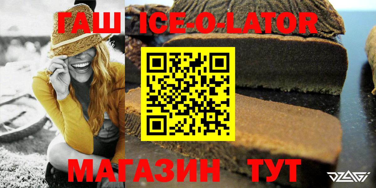 Гашиш индика сатива Урай