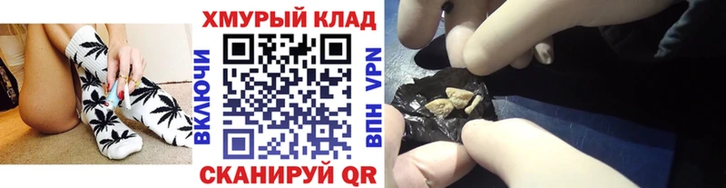 Героин белый Урай