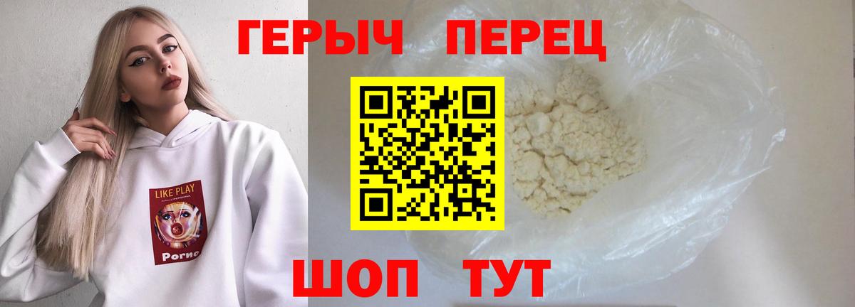 Героин Афган Урай