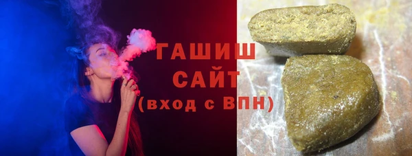 гашишное масло Алексеевка