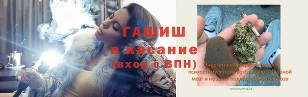 гашишное масло Алексеевка