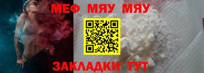 стаф Заводоуковск
