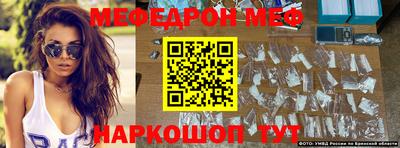 PSILOCYBIN Жуковский