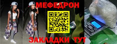 стаф Заводоуковск
