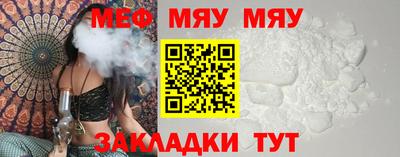 стаф Заводоуковск