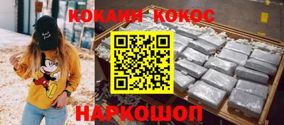 стаф Заводоуковск
