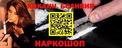 PSILOCYBIN Жуковский