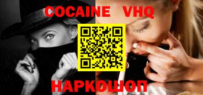 PSILOCYBIN Жуковский