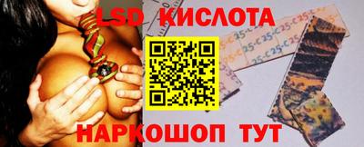 стаф Заводоуковск