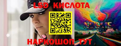 стаф Заводоуковск