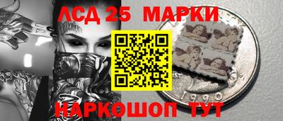 стаф Заводоуковск