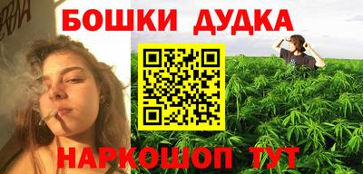 PSILOCYBIN Жуковский