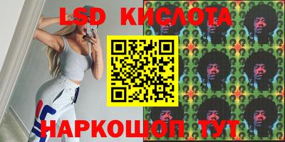 PSILOCYBIN Жуковский