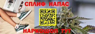 гашишное масло Заволжье