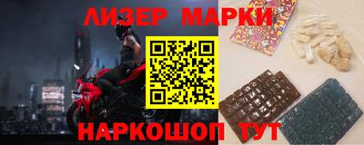 гашишное масло Заволжье