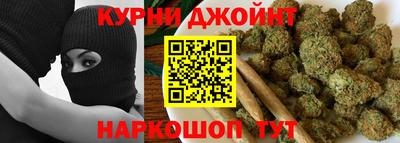 гашишное масло Заволжье