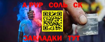 стаф Заводоуковск