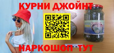 гашишное масло Заволжье