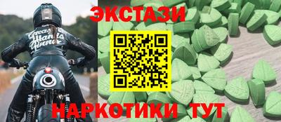 PSILOCYBIN Жуковский