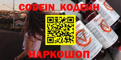 PSILOCYBIN Жуковский