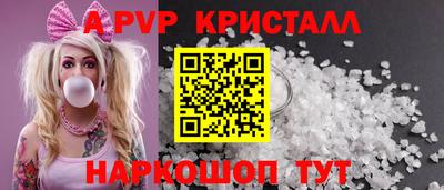 PSILOCYBIN Жуковский