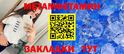 стаф Заводоуковск