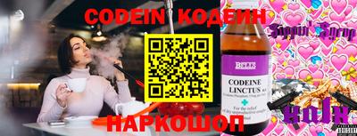 PSILOCYBIN Жуковский