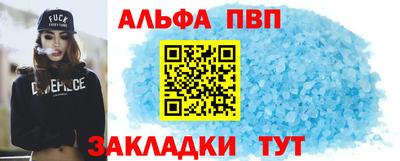 PSILOCYBIN Жуковский