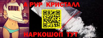 гашишное масло Заволжье