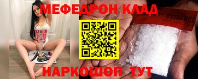 гашишное масло Заволжье