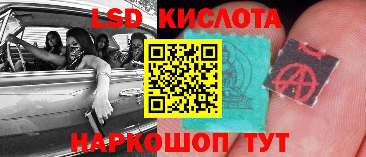 mega ССЫЛКА  Вход с VPN  Урай  LSD-25 экстази кислота 