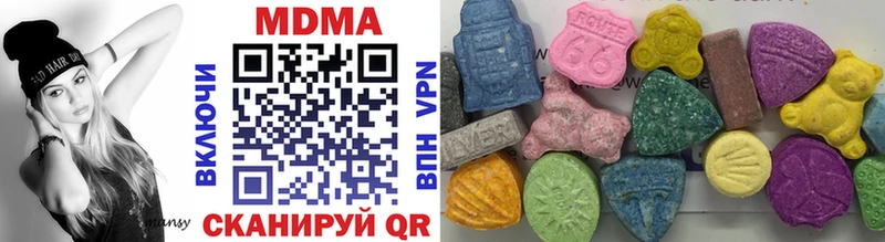 MDMA VHQ  купить  цена  Урай 