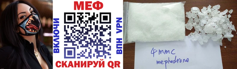 Мефедрон кристаллы наркошоп MEGA маркетплейс Урай