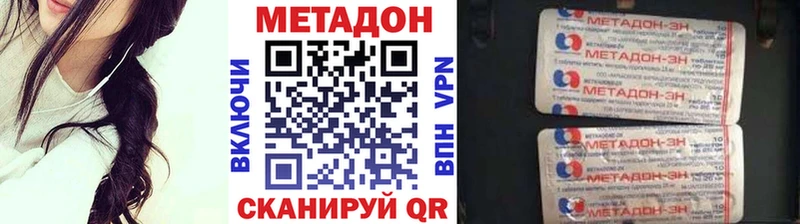 сколько стоит  Урай  сайты даркнета Telegram  Метадон methadone 