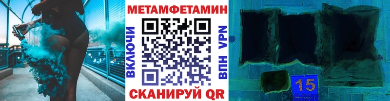 мориарти как зайти  Урай  Метамфетамин винт  как найти  