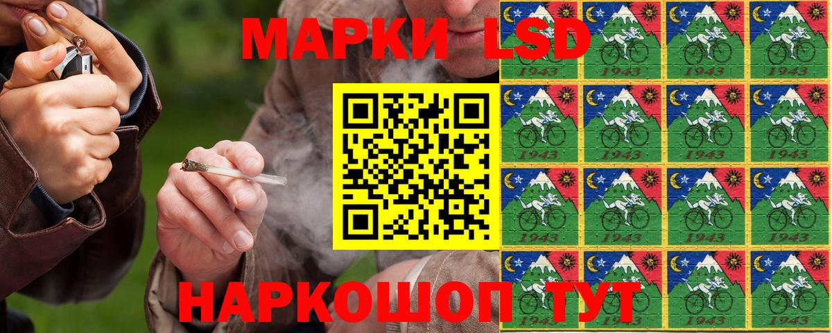 Марки N-bome 1,8мг  Вход с VPN  Марки N-bome 1,8мг  Наркотические марки  Урай 