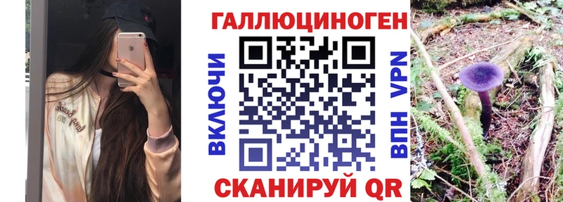 маркетплейс формула  наркошоп  Урай  Псилоцибиновые грибы ЛСД 