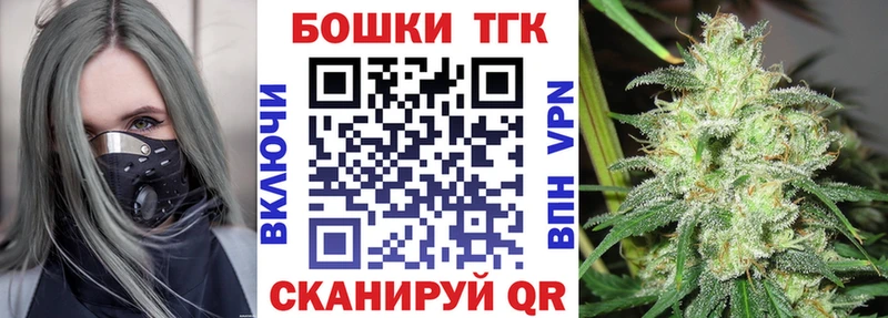 кракен как зайти  Урай  Каннабис Ganja 