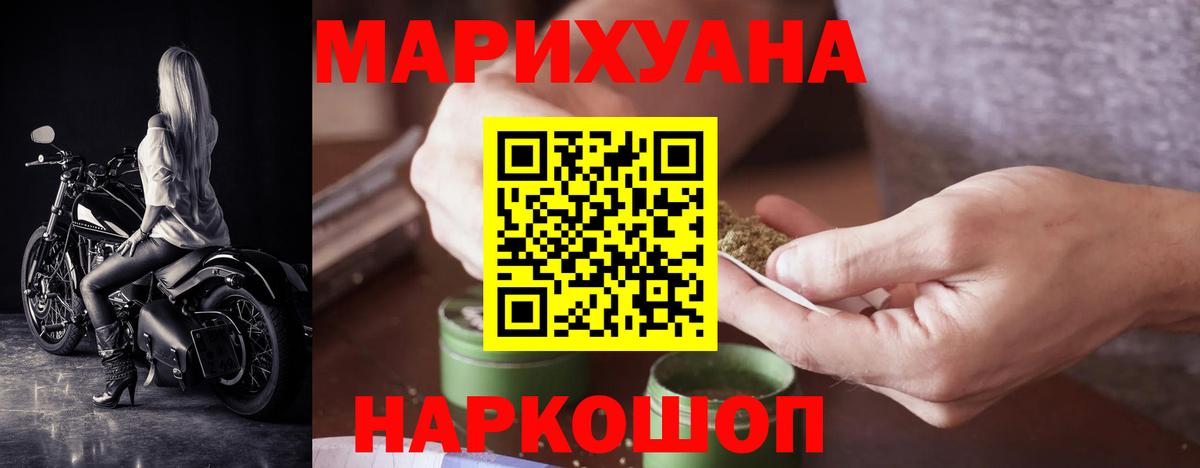 Конопля план  Шишки марихуана сатива  Урай  Вход с VPN  Каннабис OG Kush 